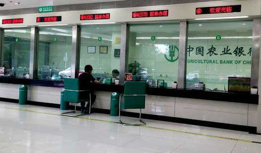 北京各银行业务办理窗口无纸化解决方案