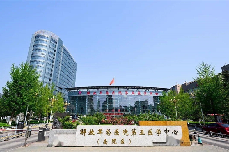 解放军总医院第五医学中心与点易拍达成追溯码一体机项目合作